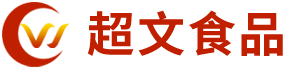 常州超文食品有限公司